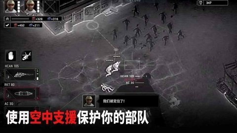 僵尸炮艇生存 1.6.90 官方正版 1