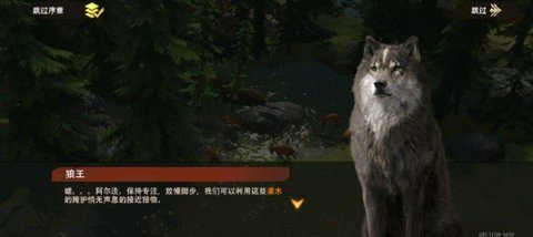 狼族崛起国际服 1.0.35 安卓版 2