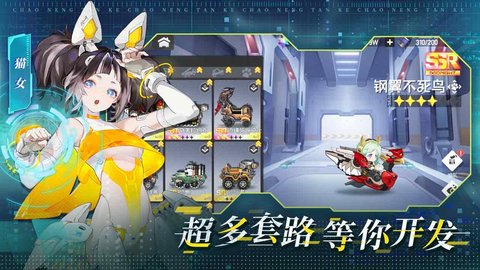 超能坦克 15.93 最新版 2