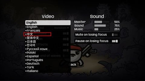 土豆兄弟国际版 1.3.273 最新版 3