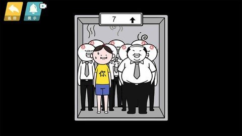 情商天花板 1.4 安卓版 3