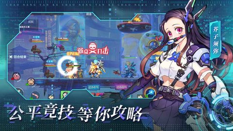 超能坦克 15.93 最新版 3