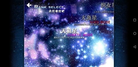 东方夏夜祭 1.0.2 最新版 3