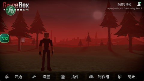 G沙盒仇恨内置菜单版 15.0.9  2