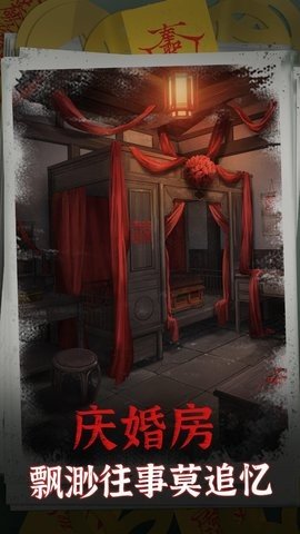阴阳锅 2.0 最新版 2