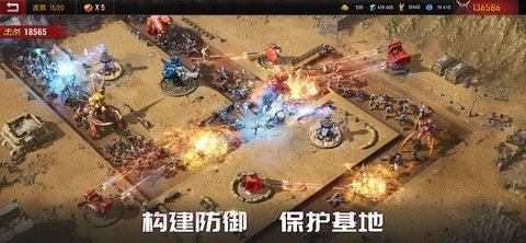 起源时代 1.3.696 最新版 1