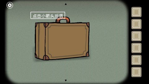 逃离方块锈湖根源 1.3.1 安卓版 2