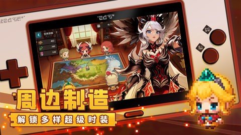 坎公骑冠剑b服 3.13.0 最新版 3