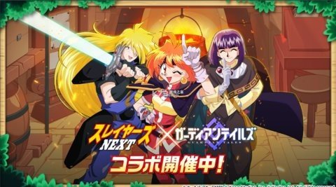 坎公骑冠剑日服 2.84.0 安卓版 1