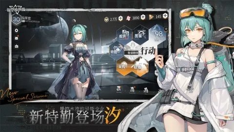 银河境界线 1.4.4 安卓版最新版 1