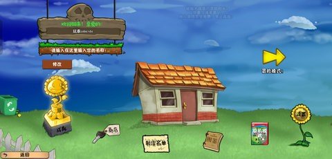 植物大战僵尸冒险时光2 3.00.22 最新版 1