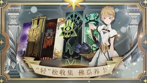 剑与远征b服 1.161.01 最新版 1