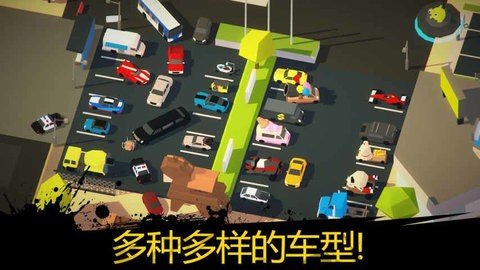 火爆狂飙 1.1.5 安卓版 2
