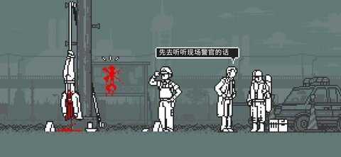 和阶堂真的事件簿 1.0.3 安卓版 4