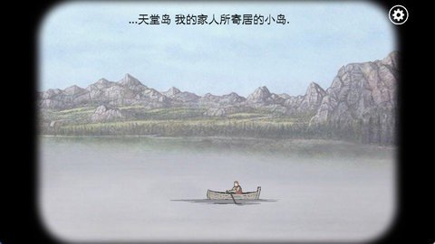 锈湖天堂岛 1.0.14 安卓版 1