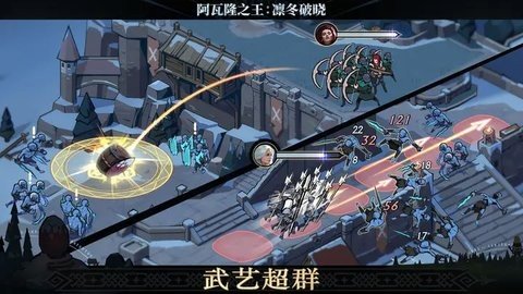 阿瓦隆之王 21.0.37 最新版 2