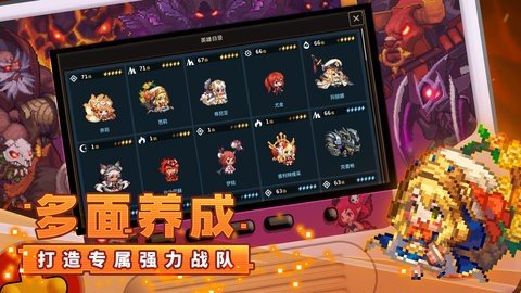 坎公骑冠剑b服 3.13.0 最新版 2