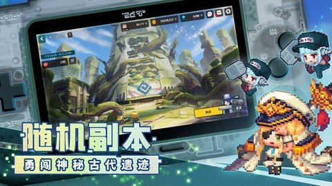 坎公骑冠剑b服 3.13.0 最新版 4