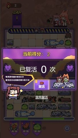 猫之茗茉莉的试炼 1.2 最新版 2