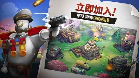 GunsUp 1.19.4 最新版 2
