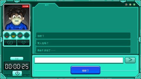 驻留 1.0.0 手机版 3