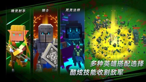 边境军团 5.2.355 安卓版 4