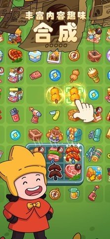 梦境侦探 42.0 最新版 3