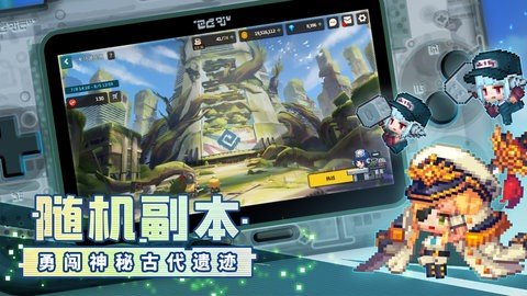 坎公骑冠剑 3.13.0 最新版 2