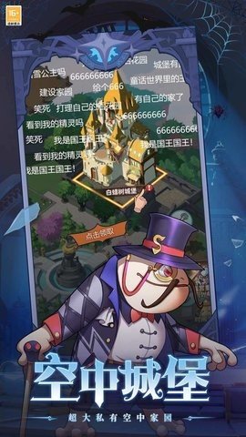 决战地牢 3.0.0 最新版 2