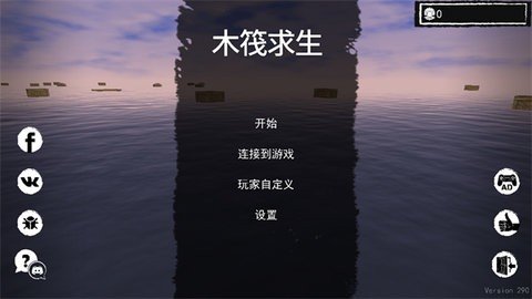 恐怖老奶奶3 1.1.3 最新版 1