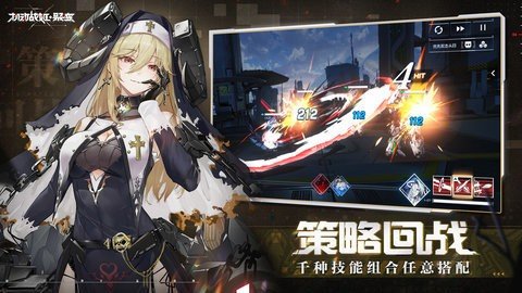 机动战姬聚变官方版 1.0.27 安卓版 3