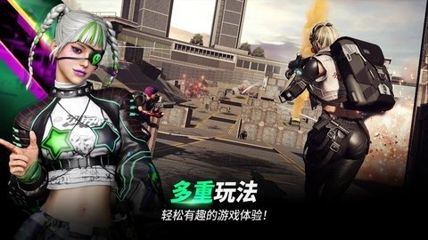 未来之役国际服 0.9.57.566 正版 1