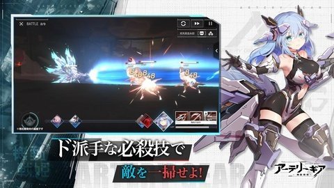 机动战姬聚变日服 1.0.27 安卓版 1