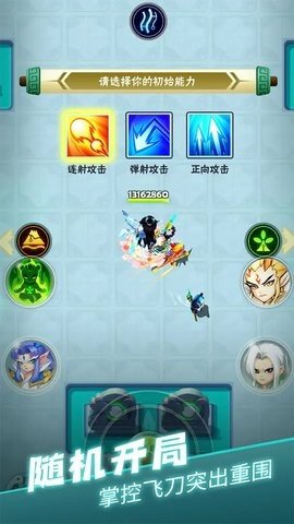 王者信条 1.95 最新版 1