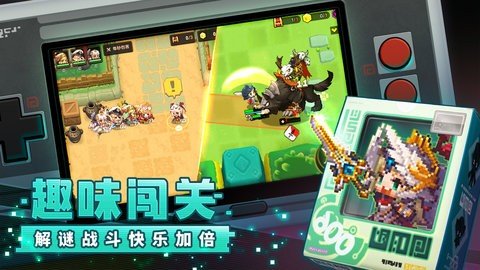 坎公骑冠剑 3.13.0 最新版 1