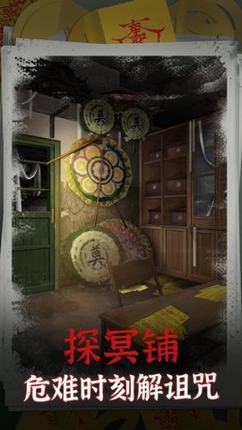 阴阳锅 2.0 最新版 3