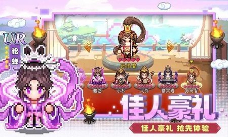 三分天下 1.0.0 安卓版 3