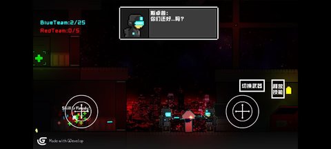 未来战士 0.0.1 安卓版 2