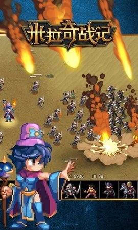 米拉奇战记 7.7.21 安卓版 3