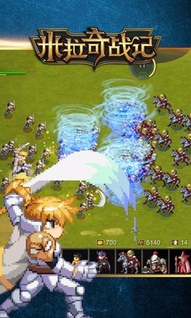 米拉奇战记 7.7.21 安卓版 1