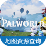 幻兽帕鲁互动地图