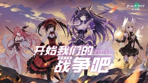 约战精灵再临 1.01 最新版 3