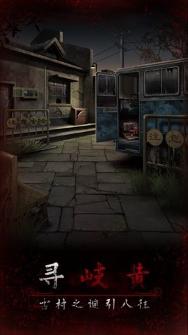 阿姐鼓3 1.0 最新版 1