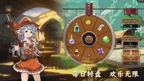 异世界地下城 4.2 安卓版 2