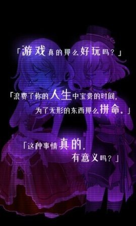香格里拉世界 1.0.0 安卓版 3