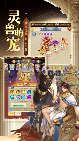 忍术大作战 1.0.0 安卓版 3