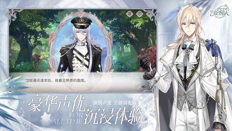 时空中的绘旅人b服 1.0.43 最新版 2
