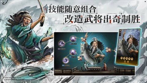 三国志战棋版灵犀版 1.0.26.1239 最新版 1