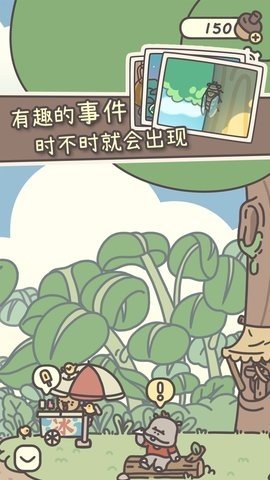 橡子屋 0.9.3 最新版 2