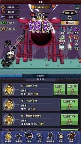 热血忍者 1.1 安卓版 2